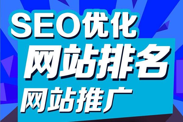 网站优化中网站跳出率高分析与建议