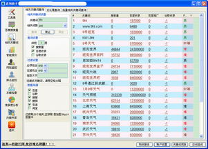 追词助手 v8.6.0 绿色稳定版下载