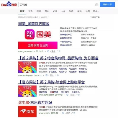 以数码产品为例:如何跟京东淘宝抢流量