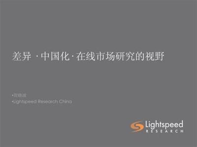延吉风暴之眼
