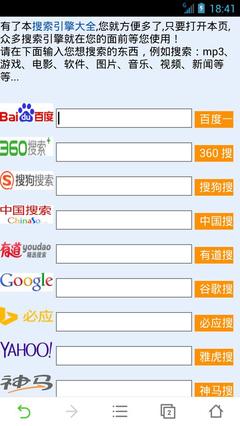 国外SEO