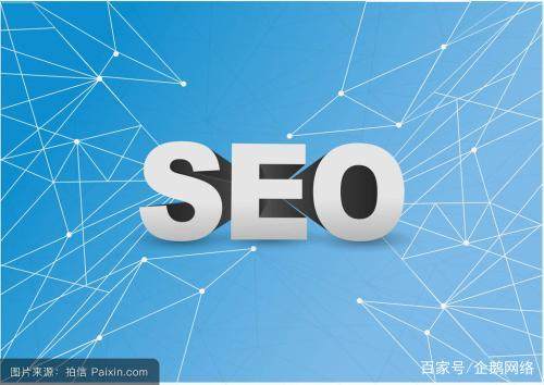 企鹅seo分析 自动刷点击工具对网站排名有没有作用或效果