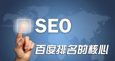 关键字-8848SEO