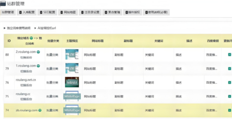 SEO技术|SEO博客|网站优化推广与流量研究 - 爱搜博客