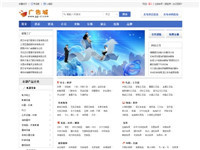B2B网站排名