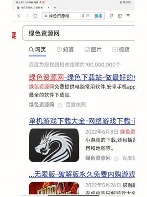 网站排名软件介绍 网站排名软件推荐