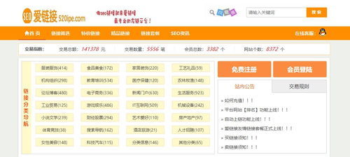 关键词优化设计,提升网站搜索排名的关键策略