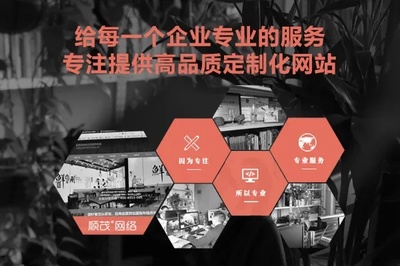 工厂网站怎么优化 网站优化企业