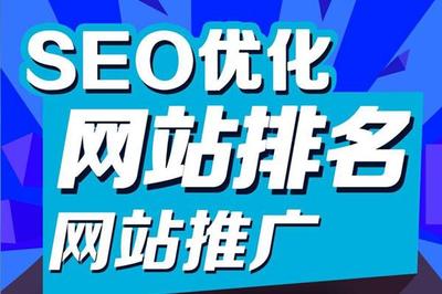 搜索引擎广告-8848SEO