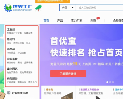 网店货源一件代发软件app,货源从哪里找?