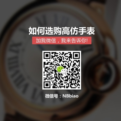 高仿万国对表工厂店