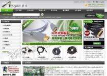 【关键词】_关键词价格_关键词图片_关键词批发_关键词厂家 - 产品库 - 阿土伯交易网