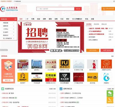 义马优化网站排名新上映_义马优化网站排名最新抢先看)