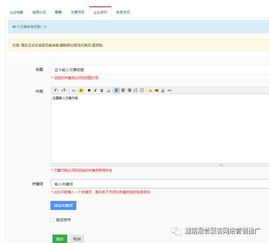 聚客推万词霸屏营销软件 云网客系统效果展示,网站排名靠前不再难