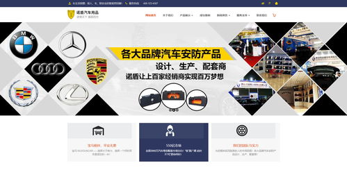 汽车报价汽车评测销量排行评测网站织梦源码 带手机站