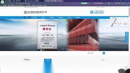 SEO排名优化技术教程,SEO搜索引擎排名优化