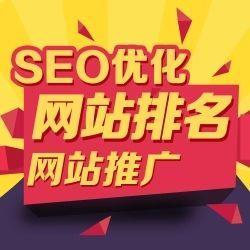 【石船镇网站推广|按年收费|上快照点击不收费】价格,厂家,搜索引擎优化-搜了网