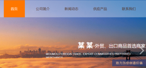 网站排名突然消失的原因分析