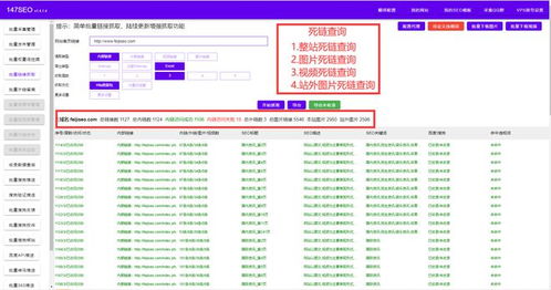 英文翻译法语工具