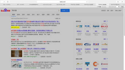 物流行业网站排名优化案例 - 优立得按效果计费企业推广产品