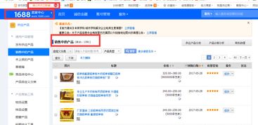 铝单板行业网站SEO优化策略 拓客科技如何助力企业提升关键词排名与精准获客